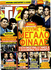 /TV24