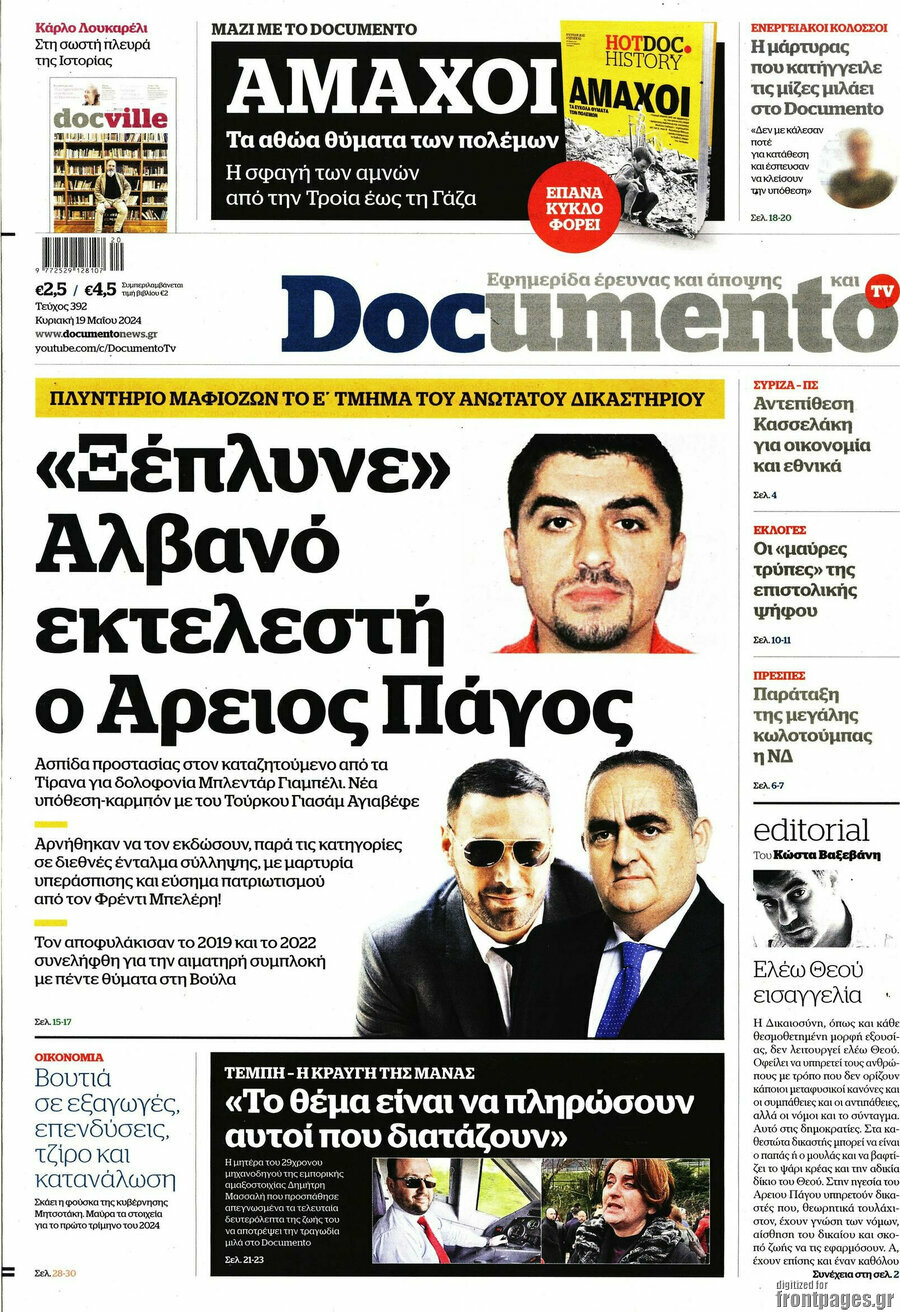 Documento