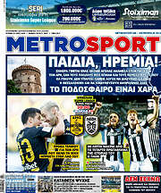 /MetroSport