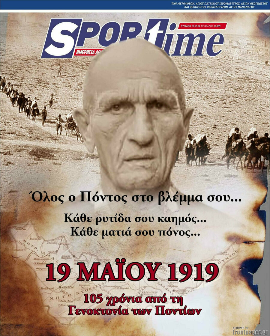 SporTime