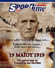 /SporTime