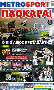 /MetroSport
