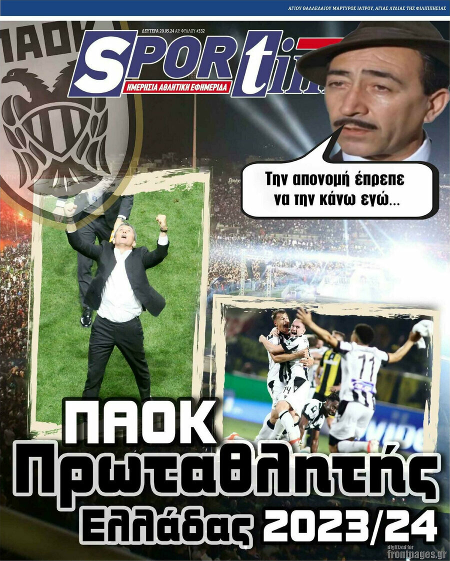 SporTime