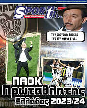 /SporTime
