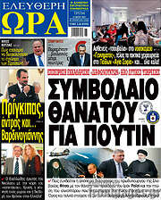 /Ελεύθερη ώρα