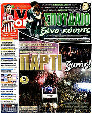 /Live Sport