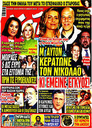 /Χάι