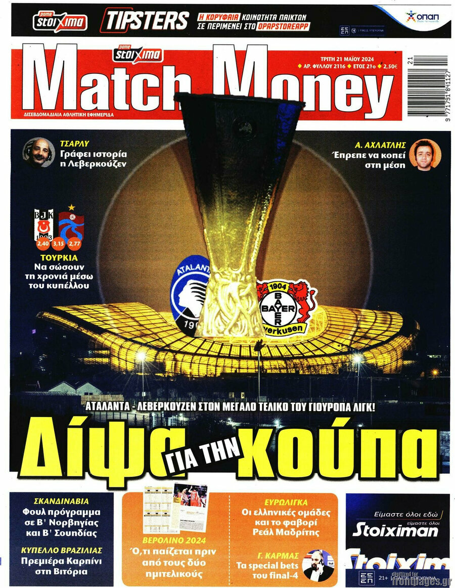 Match Money
