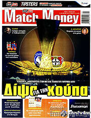 /Match Money