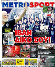 /MetroSport