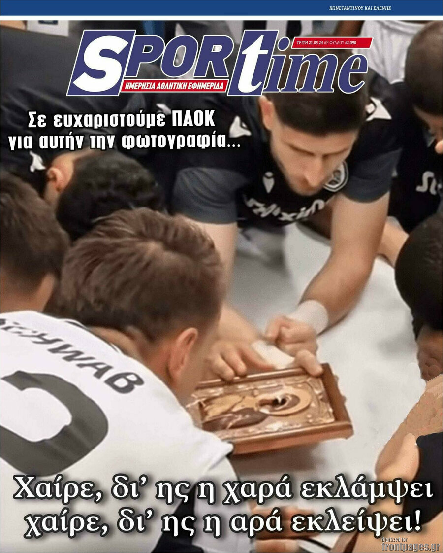 SporTime
