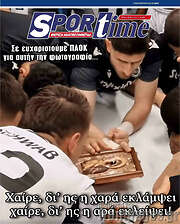 /SporTime