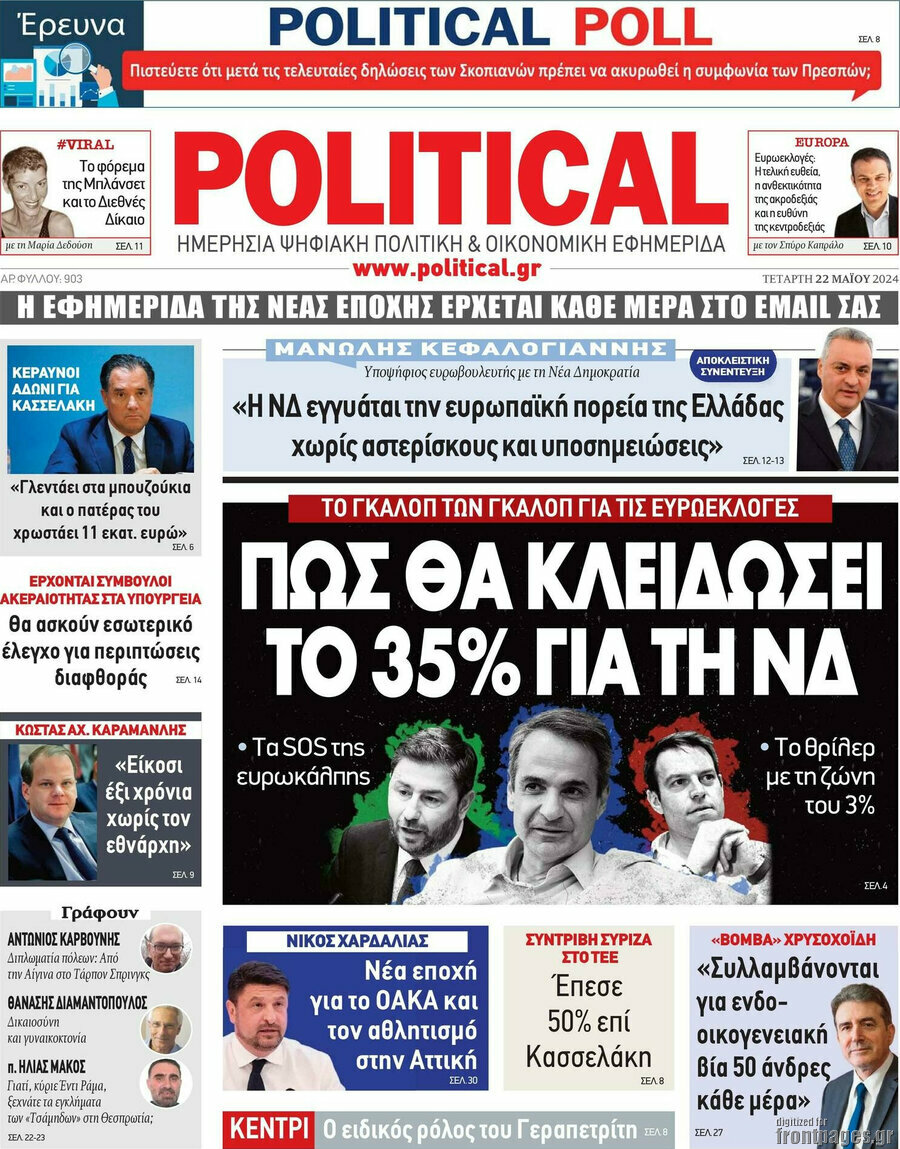 Political