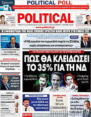 /Political