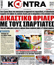 /Kontra News