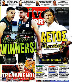 Πρωτοσέλιδο εφημερίδας Live Sport - protoselida