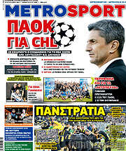 /MetroSport
