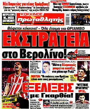 /Πρωταθλητής