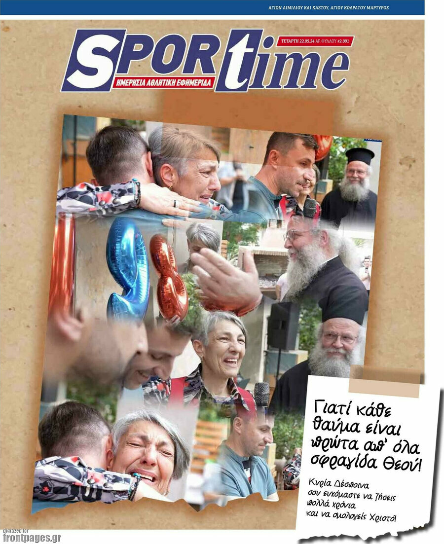 SporTime
