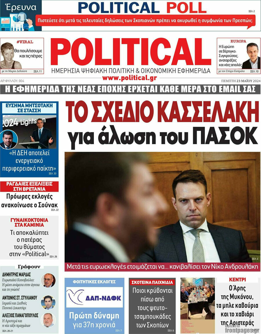 Political