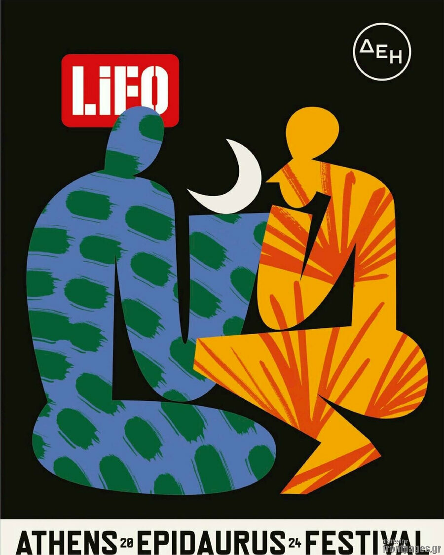Lifo