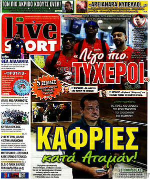 Πρωτοσέλιδο εφημερίδας Live Sport - protoselida