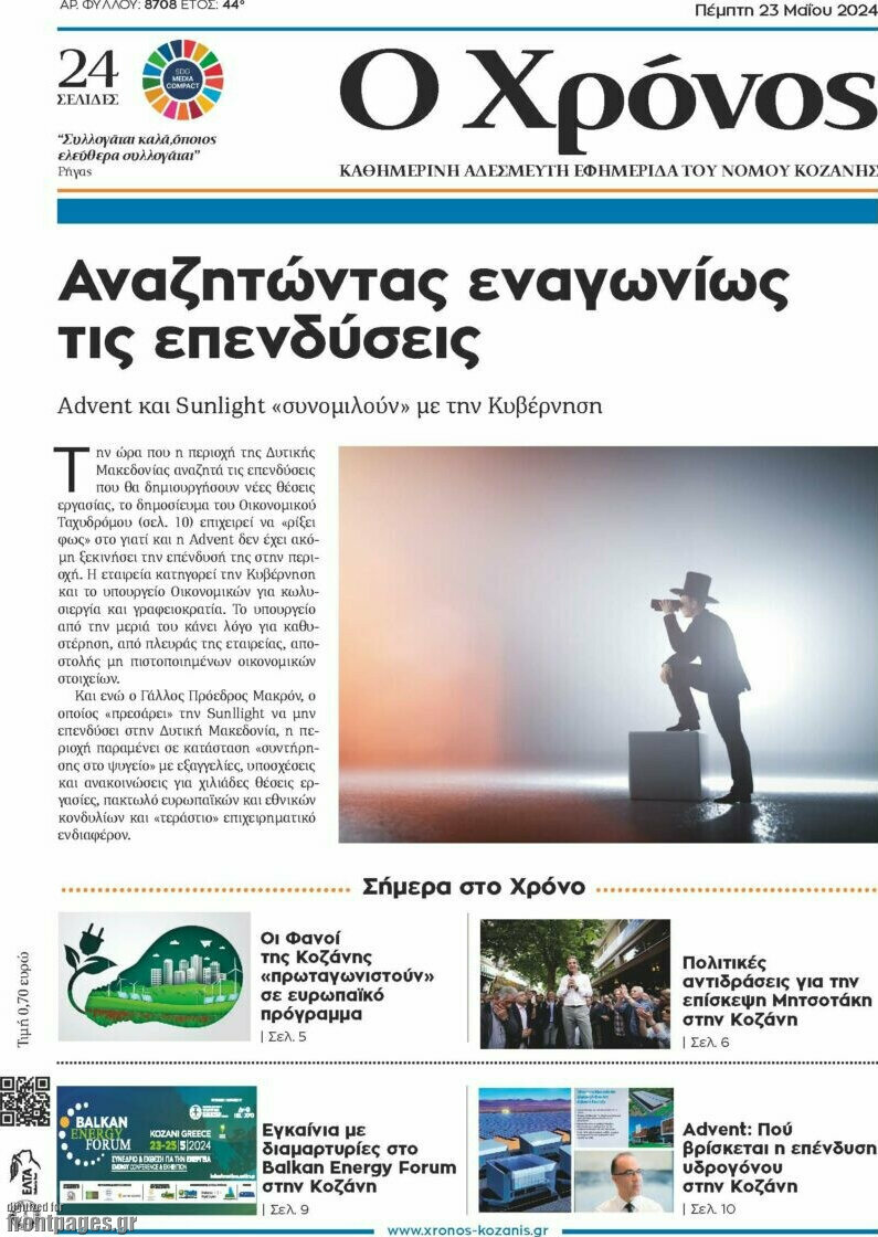 Χρόνος