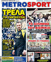 /MetroSport