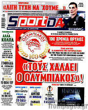 /Sport Day
