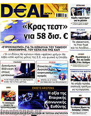/Deal News