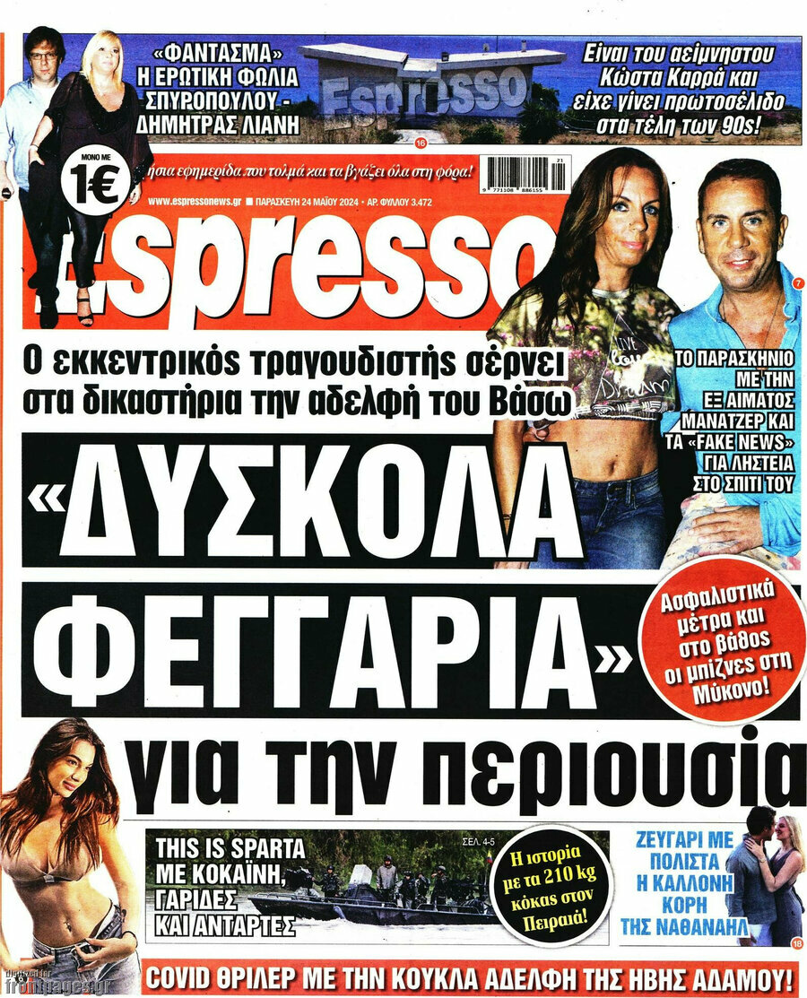 Espresso