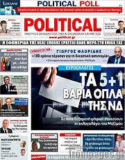 /Political
