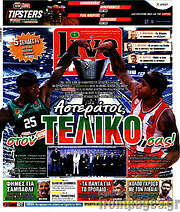 /Live Sport
