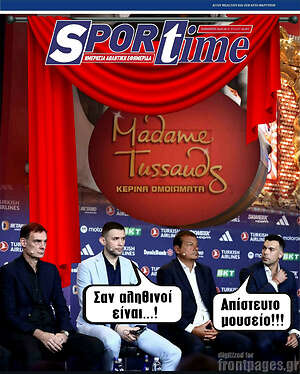 Πρωτοσέλιδο εφημερίδας SporTime - protoselida