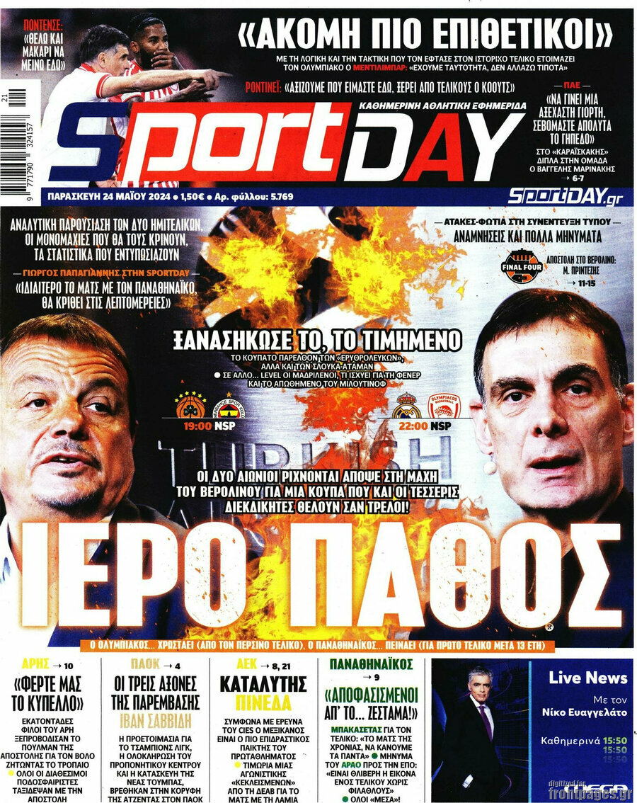 Sport Day