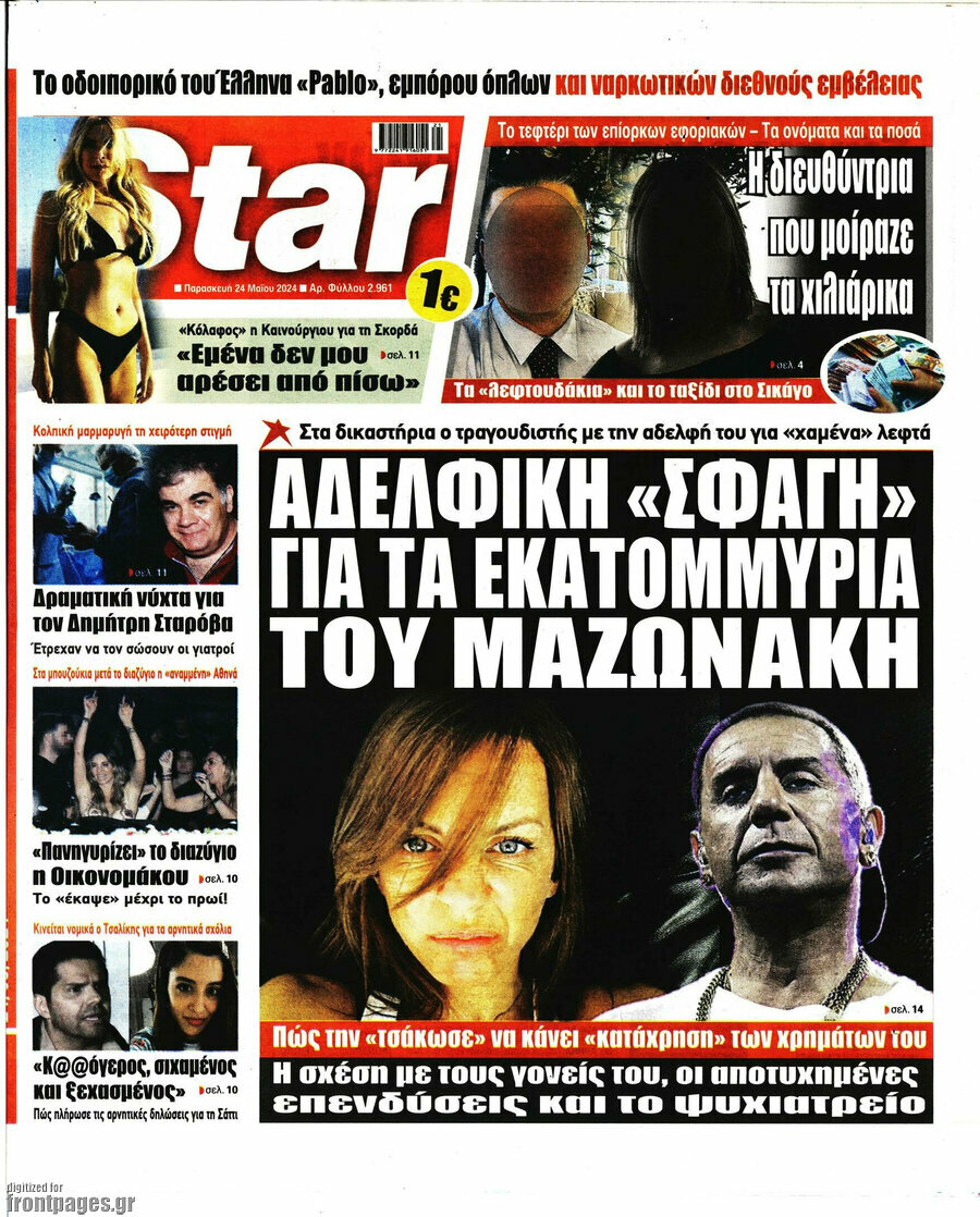 Star press
