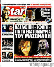 /Star press