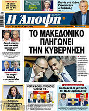 /Άποψη