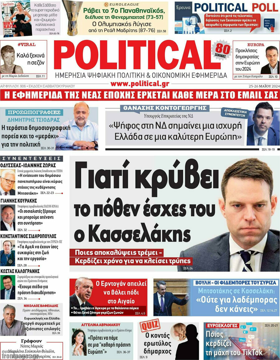 Political
