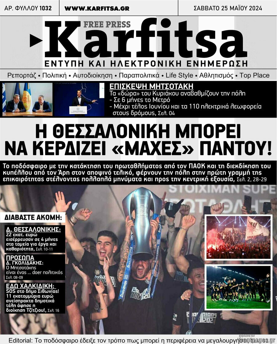 Karfitsa