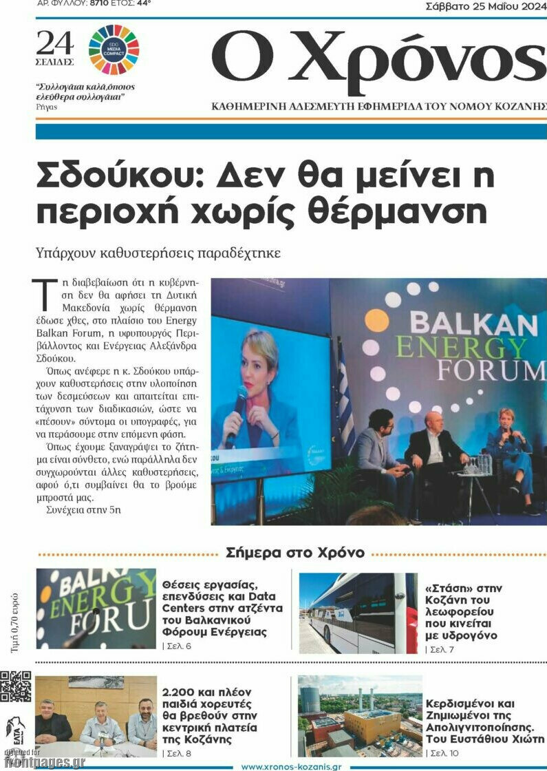 Χρόνος