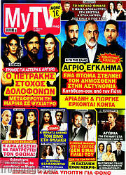 /MYtv