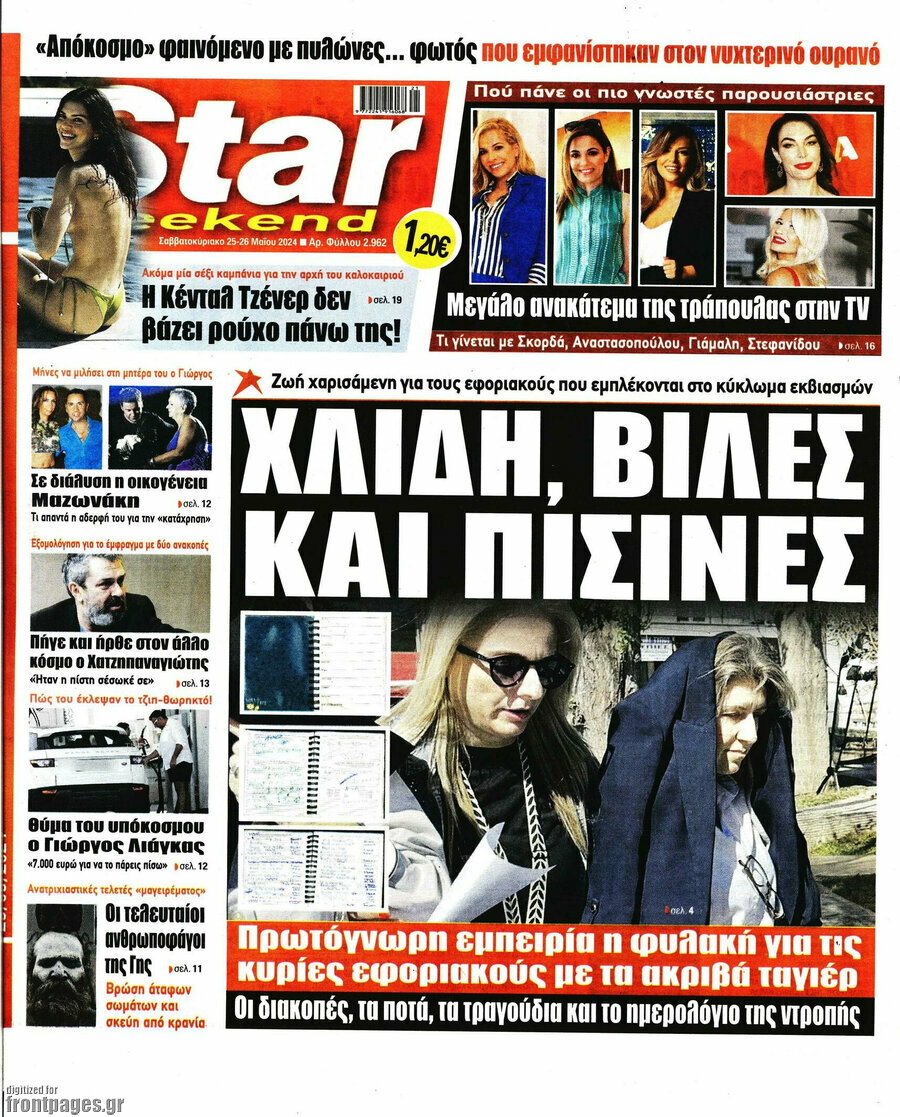 Star press