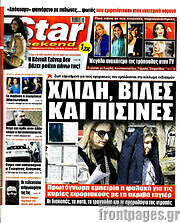 /Star press