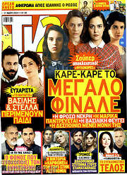 /TV24