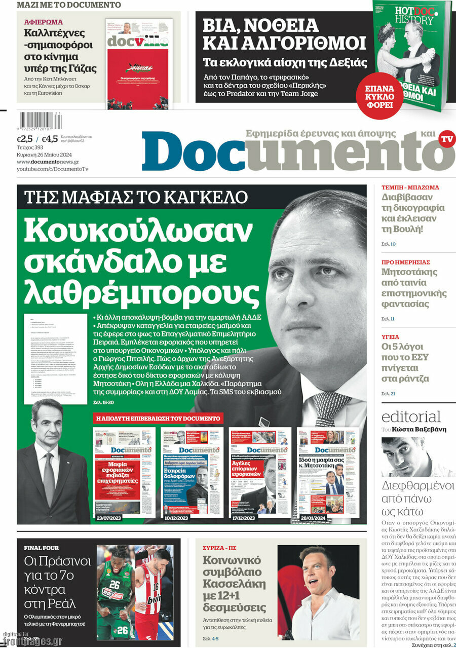 Documento