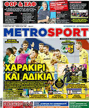 /MetroSport