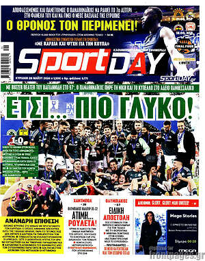 Πρωτοσέλιδο εφημερίδας Sport Day - protoselida