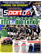/Sport Day