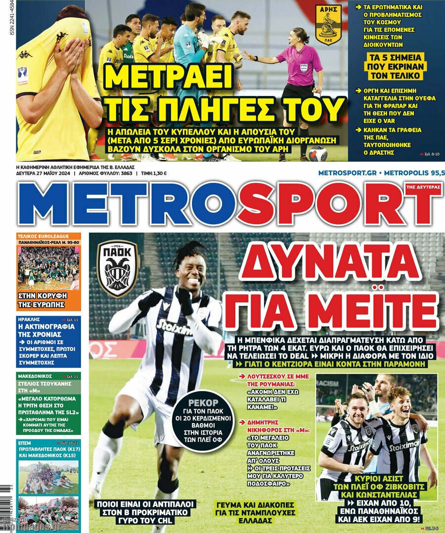 MetroSport